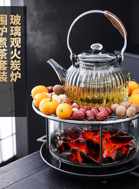 观火炭炉耐高温玻璃烤煮两用碳炉暖手炉烤火炉围炉煮茶套装新款
