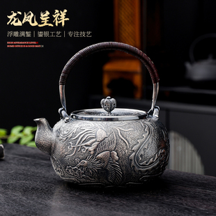 鎏银壶足银包铜烧水壶手工打高工雕刻龙纹茶壶大容量家用沏茶壶