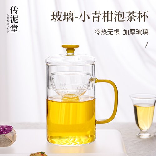 小青柑公道杯带盖耐热温高硼硅