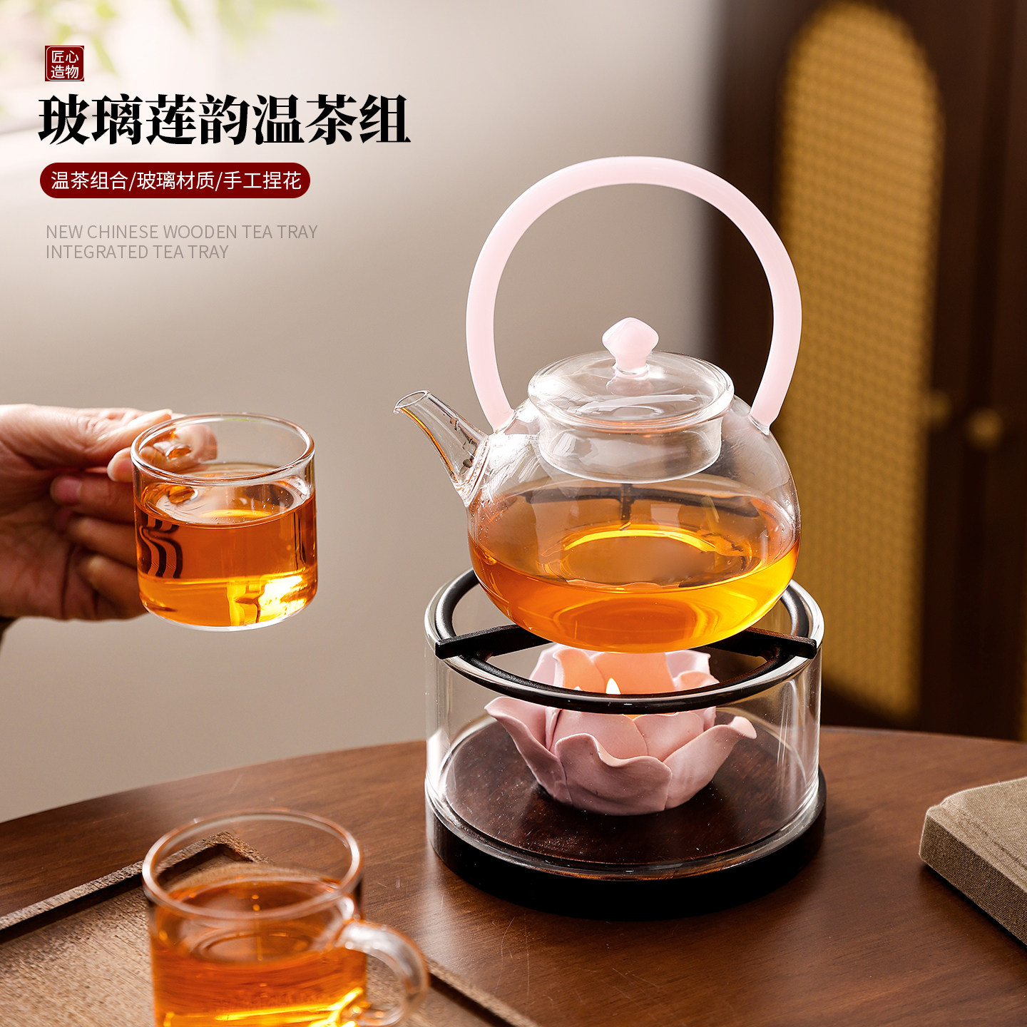 莲韵温茶炉碳炉玻璃壶户外便携煮茶炉莲花蜡烛加热底座套装