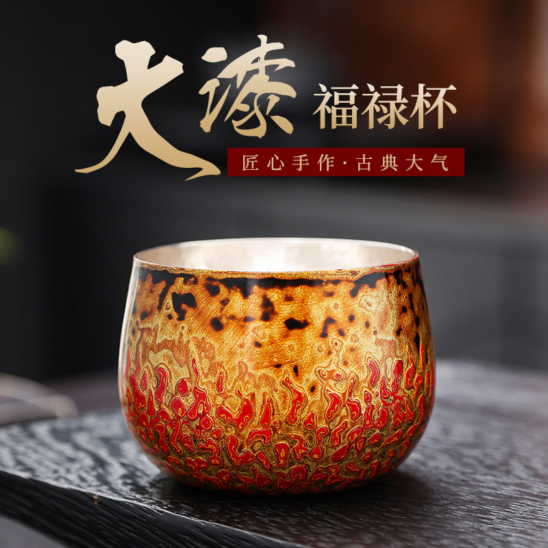 大漆工艺手工纯银茶杯999正品主人杯高档办公银杯子茶具礼品