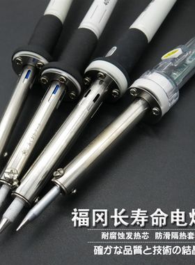 日本福冈工具恒温电烙铁套装家用学生手机维修焊接工具调温电焊笔
