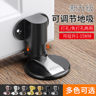 门吸免打孔强磁隐形防撞门防风地装吸门器大门房门门挡可调节地吸