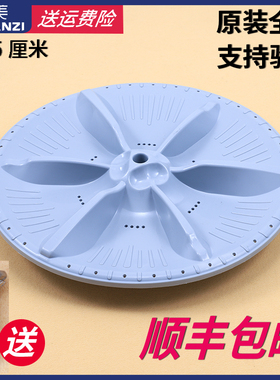 适用小天鹅洗衣机配件波轮转底盘TB75-X1008G XS1008G XS1008G(H)