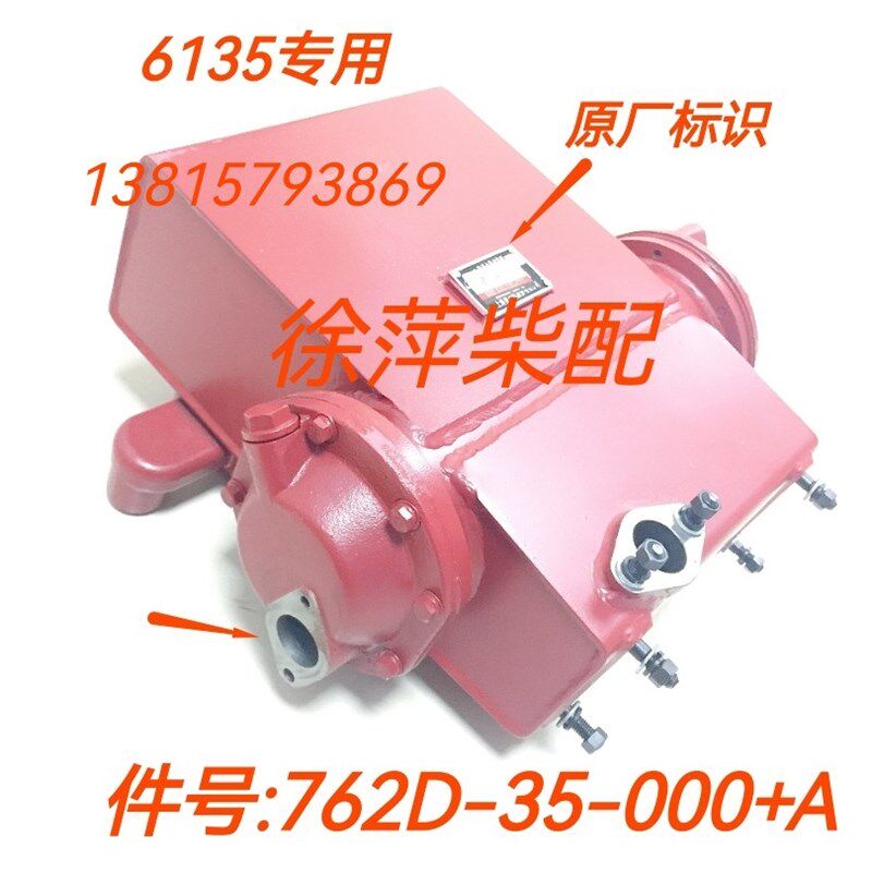 上柴6135水箱总成 海淡水热交换器 柴油机冷却零件