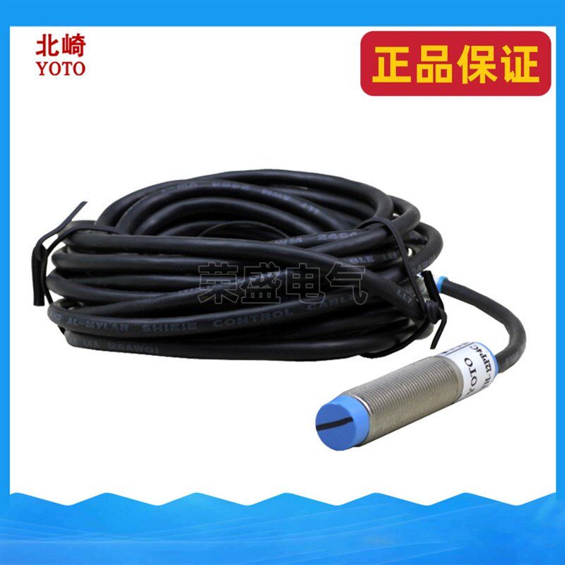 YOTO北崎TH-12PP4C霍尔接近开关双向加减传感器感应开关正品