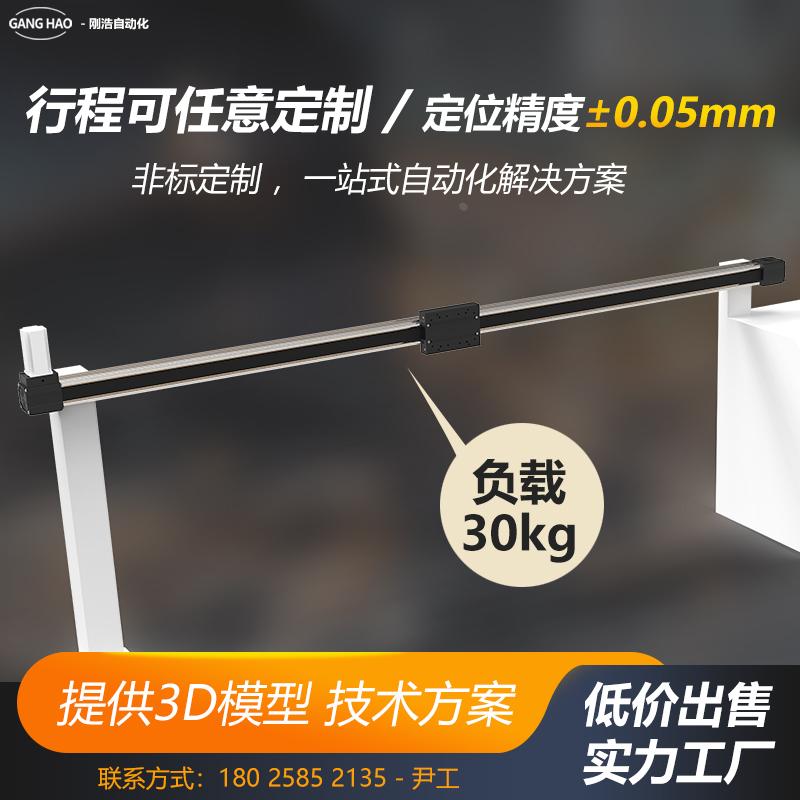 同步带直线滑台XYZ三轴龙门架十字3D打印墙体彩绘模组电动铝型材