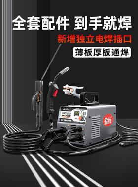 金耐得气体保护不锈钢板点焊机无气二保焊一体电焊机两用220V小型