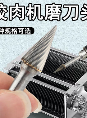 绞肉机磨刀器电动磨刀机手动磨刀神器新款金刚石磨刀石头商用工具