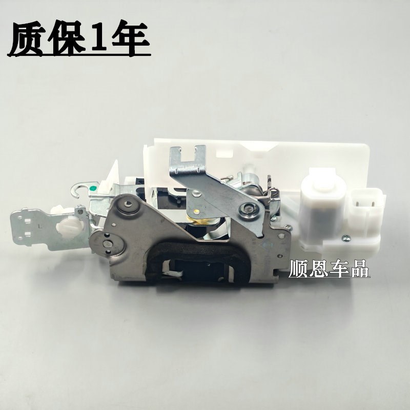 适用于08-12款老款朗逸车门锁块车门闭锁器中控锁块汽车配件