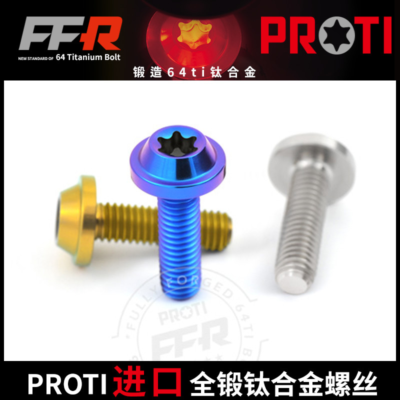 进口PROTI全锻钛合金螺丝 M6-OTB02 大碟头螺丝 螺丝头部直径13mm