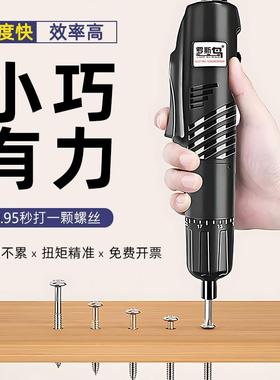 电批电动螺丝刀工业级内六角大功率有线直插手电钻220V改锥起子机