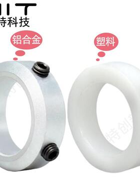 GDZS不锈钢固定环光轴挡圈止动环锁紧轴套止推环定位套轴环限位环