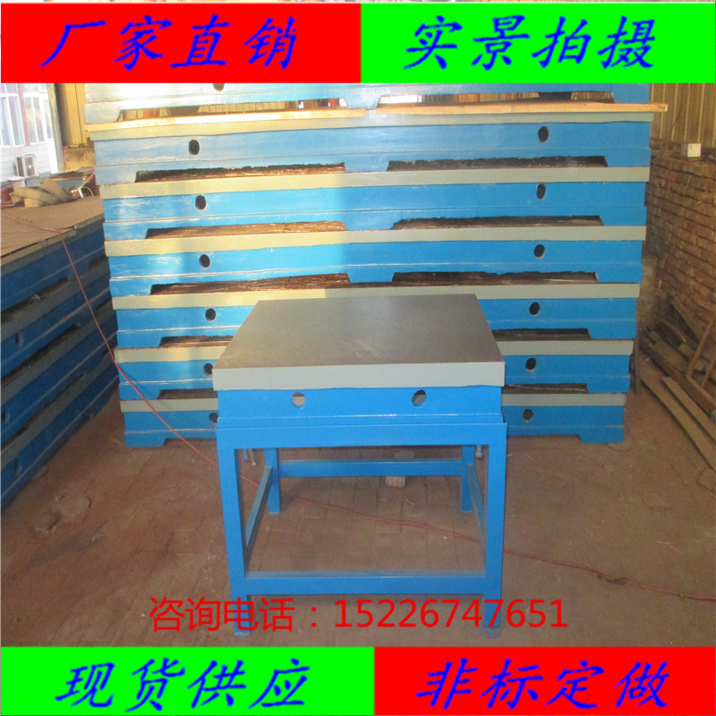 铸铁平台划线焊接刮研T型槽钳工工作台测量检验铆焊平板1000*750