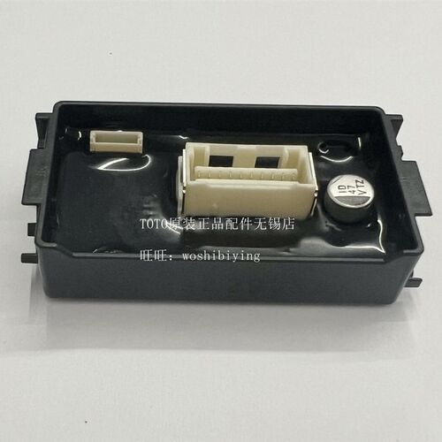 原装 TOTO 马桶 4731CS 4732CS TCF4731ECS 电动开闭组品 SHXCE62