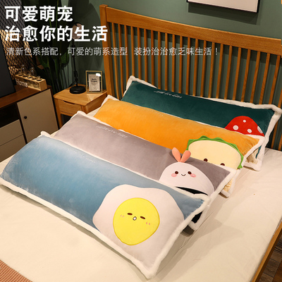 卡通宿舍单人枕学生枕头可拆洗可爱毛绒床上睡觉抱枕双人枕可爱女