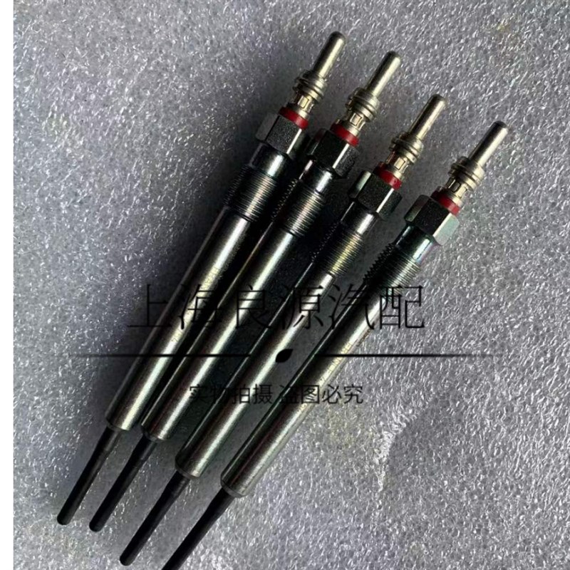大通国六v80v90t60t70d90预热塞预热棒发动机预热塞图片