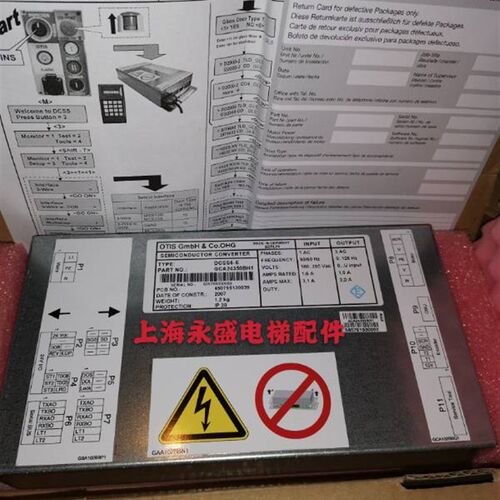 电梯配件 奥的斯otis DCSS5-E门机变频器GBA24350BH1 全新原装