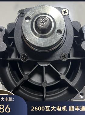 无尘子母锯电机10寸电机总成木工精密家装改装推台锯电机总成配件