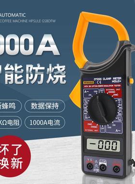 福禄克数字交流大型钳形表万用表 数显钳形电流表DT266 带蜂鸣万