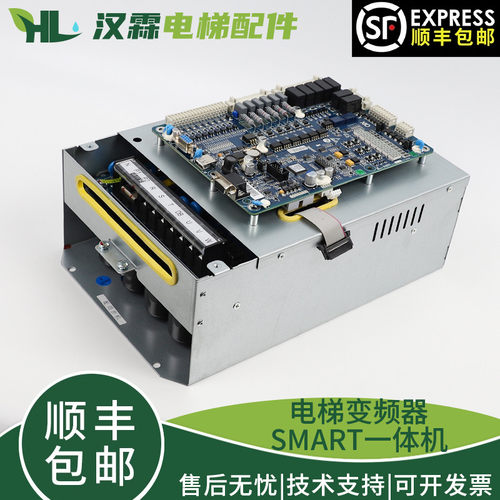 杭州西奥/西子速捷电梯SMART100-LR变频器7.5KW 15KW 18.5KW 11KW