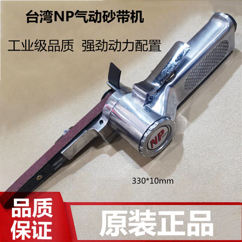 大津NP研磨机 ABL-140抛光机20*520循环打磨机小型气动迷你砂带机