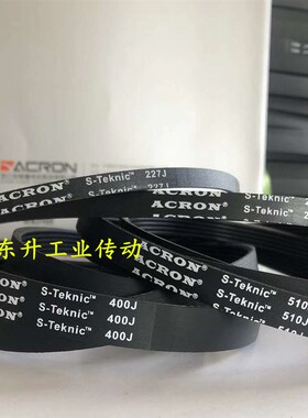 多楔带PJ370 PJ376 PJ381 EPJ390 PJ394 PJ400物流滚筒传动皮带