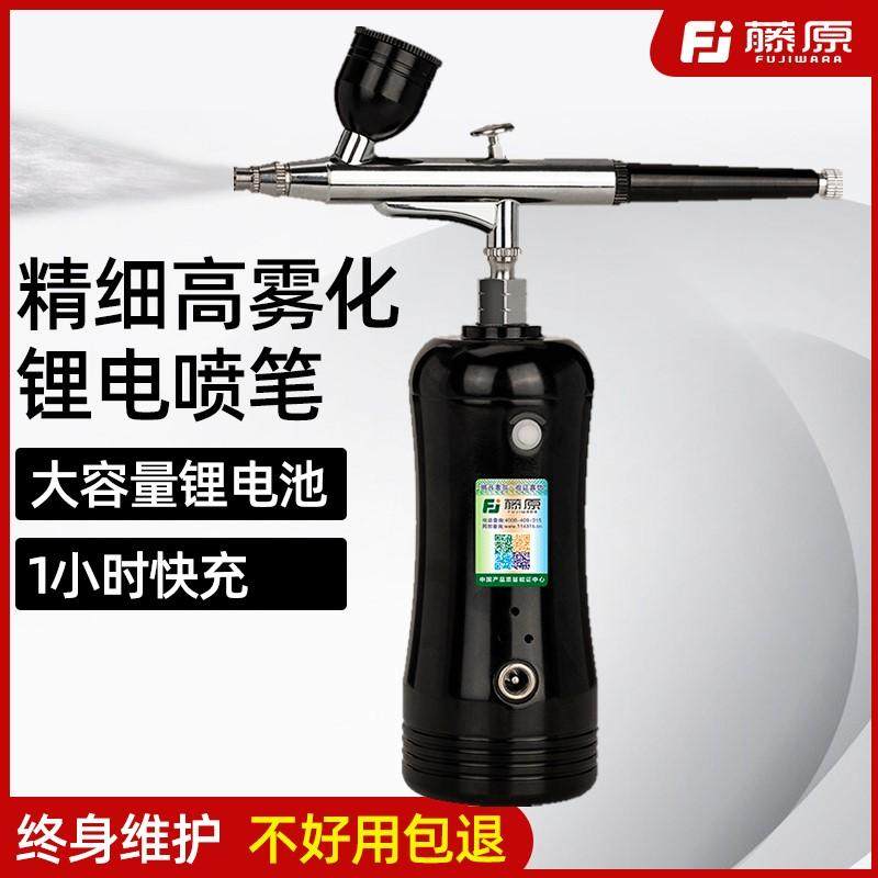 日本进口喷漆笔丙烯颜料喷枪美甲彩绘上色手办模型喷涂充电喷漆枪