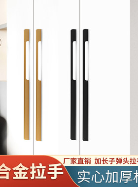 子弹头现代顶衣柜一米加长超长柜门厨柜门黑色橱柜门把手酒柜抽屉