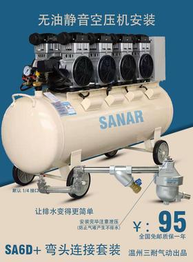 零气耗自动排水器SA6D空压机小型气泵自动排水阀AD-10排污阀PA210