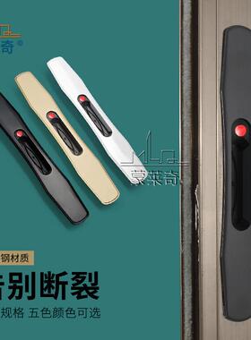 阳台落地窗户小蛮腰无丝锁一字锁移窗钩锁移门不锈钢条形锁带锁芯