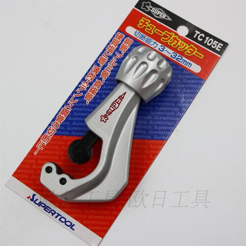 super日本世霸铜管塑料管子刀手动切管刀 TC-103E 104E 105E/107E
