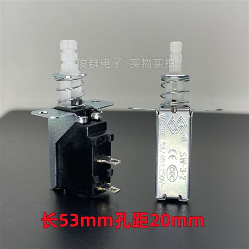 SW-3-2自锁电源开关2/3脚5A功放机箱抽油烟机按键直键按钮KCD-A10
