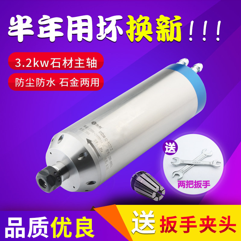 弘阳雕刻机主轴金属3.2kw石材主轴电机子弹头水冷电机恒转矩配件图片