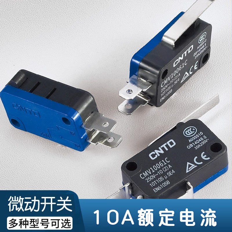 昌得CMV小型1D微动6按钮限位器行程开关V15滚轮104d带微型长杆3脚图片