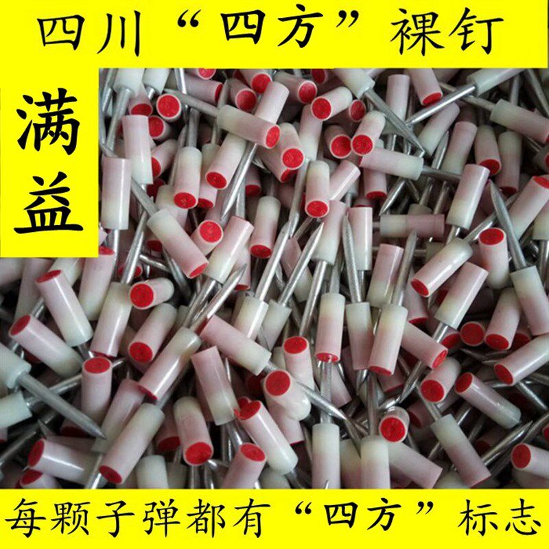 消音吊顶神器射钉枪专用钉弹钉子服装加工设备