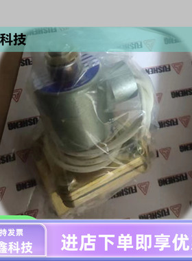 复盛空压机电磁阀2104090179原装进口卸载电磁阀压缩机配件大全