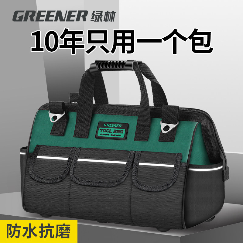 绿林手提工具包结实耐用电工帆布包加厚多功能木工维修可携式收纳图片