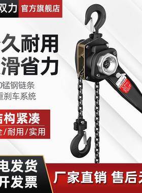 德国进口手扳葫芦手拉紧器0.75T1/2/3吨手动倒链手摇牵引手板紧绳
