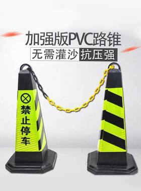 70cm加重厚橡胶路锥提环反光锥请勿泊车停车桩雪糕筒桶路障桶锥桶