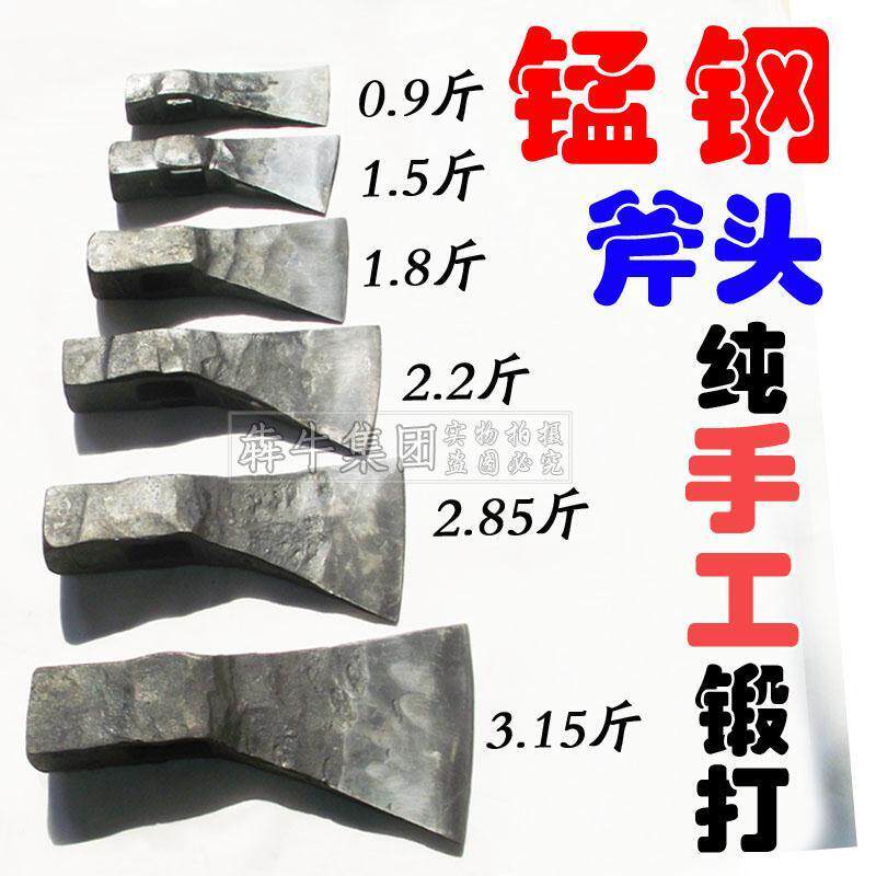 斧头手工锻造斧斧子头砍柴斧木工斧救生斧采伐斧双刃户外劈柴砍树