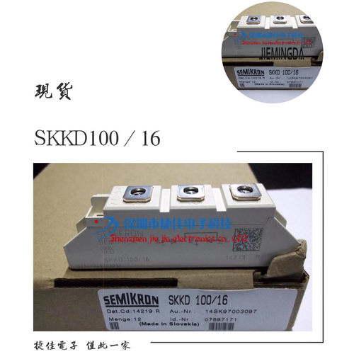 SKKD100/16/18/14 SKKD46/12 SKKD81/18 MSCD120-16 MDC100B-16