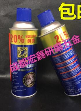 除锈剂松动剂多功能防锈润滑剂门锁家具汽车机器螺丝松动剂金属铁