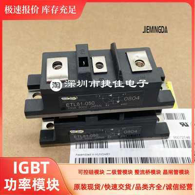 ETL81-050 ETK81-060B ETK81-050 ETN81-055 ETG81-050 ETK85-050