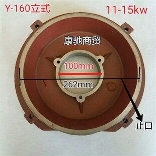 Y160三相立式电机电动机前端盖立盖 B35法兰盖适用11-15千瓦电机