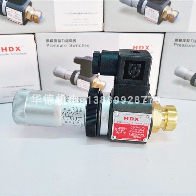 海德信 HDX 压力继电器HJCS-02-H HKCS-02-NL JCS-02N 包邮