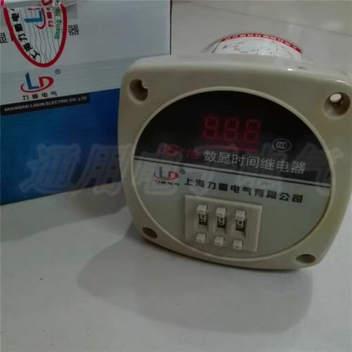 上海力盾 JS11S 数显时间继电器 AC220V 380V 时间继电器