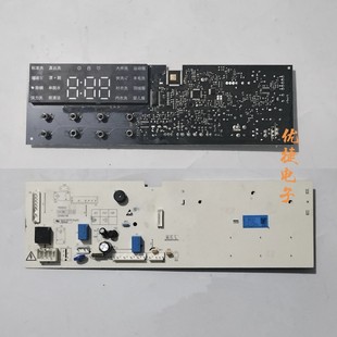 適用于創(chuàng)維滾筒洗衣機(jī)F100LB電腦板主板主控制板X(qián)2362 1588 001