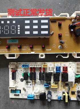 适用于三洋Radi8S滚筒洗衣机主板WF8570BHIW0S L8033BAHC显示板