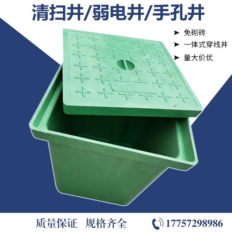 树脂复合井盖路灯弱电成品一体式穿线井污水电力方形检查手孔井